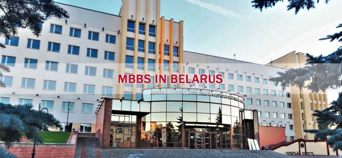 MBBS in Belarus